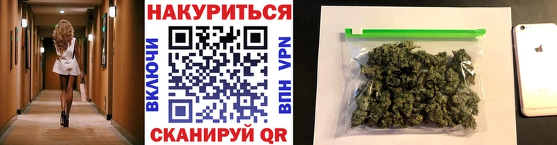 Купить наркоту Мураши Амфетамин  A PVP  Метадон  Каннабис  Кокаин  ГАШИШ  Меф мяу мяу 