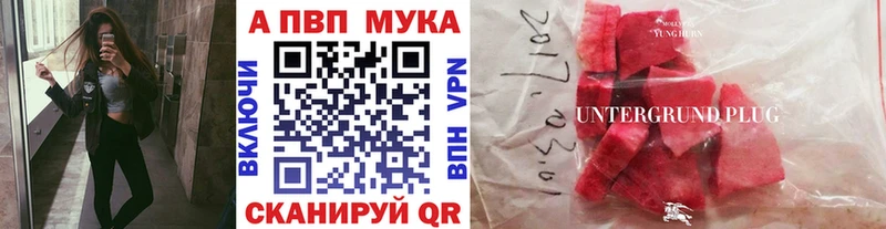A PVP Crystall  Мураши 