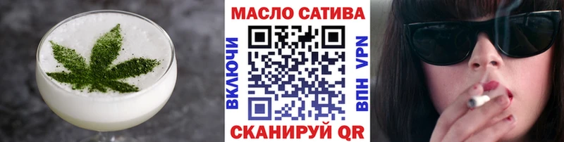 Еда ТГК конопля  Мураши 