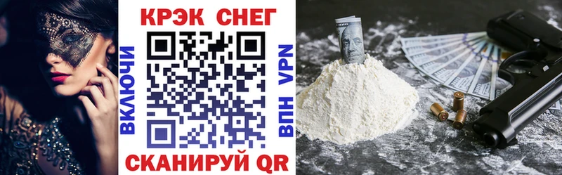 Cocaine 97%  Мураши 