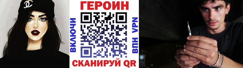 ГЕРОИН Афган  Мураши 