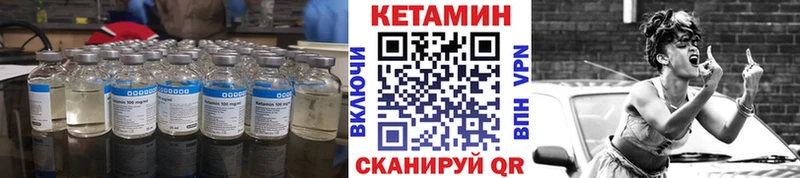 КЕТАМИН VHQ  Мураши 