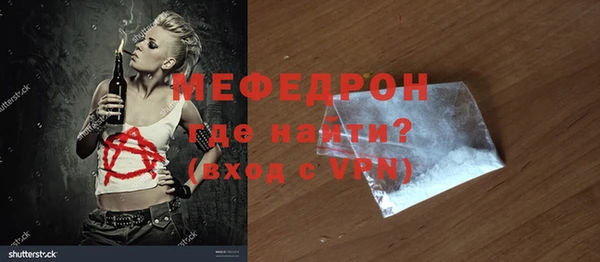 эйфоретик Бронницы