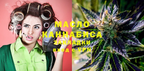 герыч Бугульма