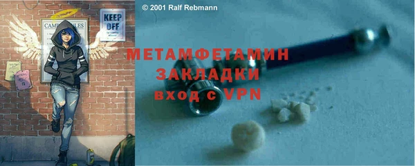 эйфоретик Осташков
