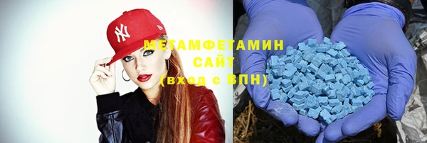 герыч Бугульма