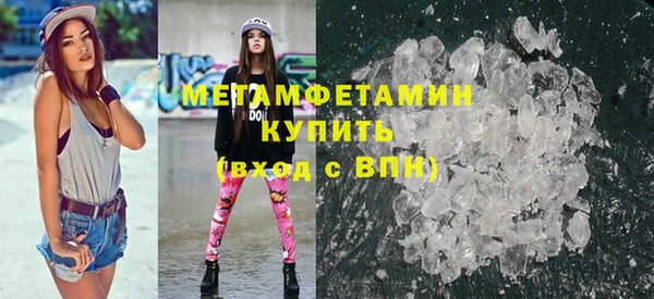 герыч Бугульма