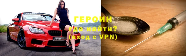 эйфоретик Бронницы