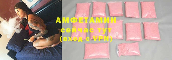 эйфоретик Бронницы