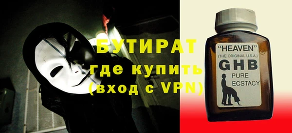 эйфоретик Бронницы