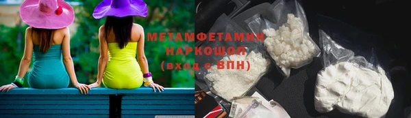 прущий лед Бородино