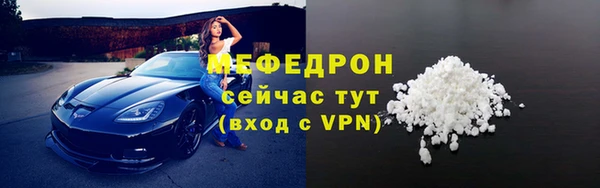 Альфа ПВП Осинники