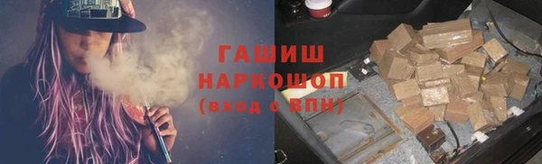 эйфоретик Бронницы