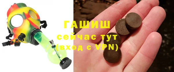 эйфоретик Бронницы