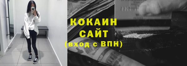 эйфоретик Бронницы