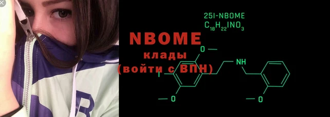прущий лед Бородино