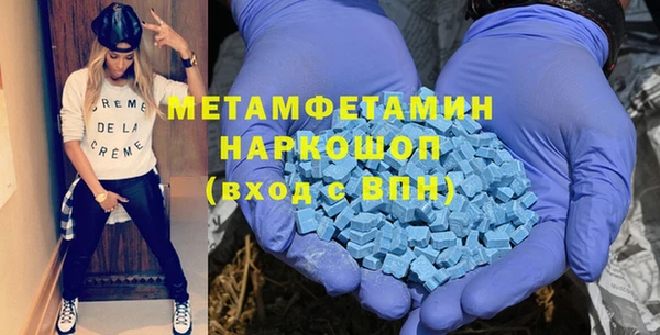 герыч Бугульма