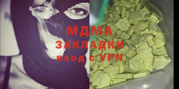 герыч Бугульма