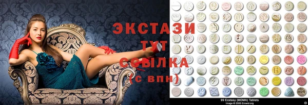 прущий лед Бородино