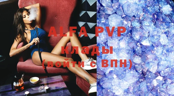 герыч Бугульма