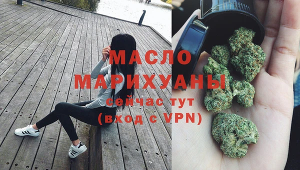 герыч Бугульма