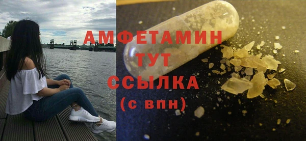 герыч Бугульма