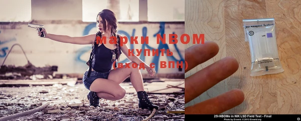 эйфоретик Бронницы