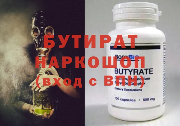 прущий лед Бородино