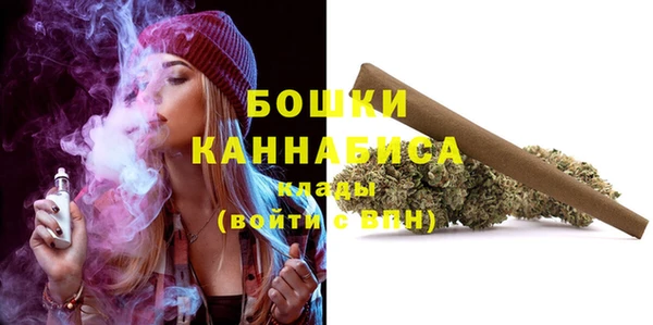 эйфоретик Бронницы