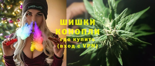 эйфоретик Бронницы