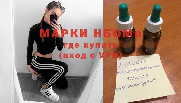 герыч Бугульма