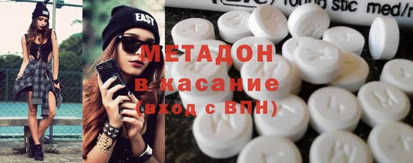 эйфоретик Бронницы