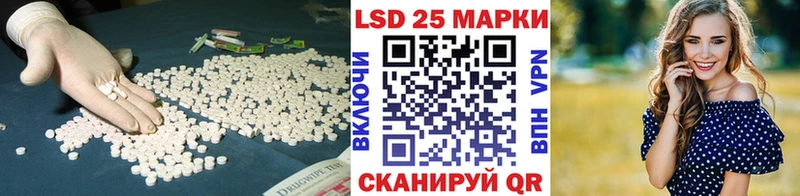 LSD-25 экстази ecstasy Мураши