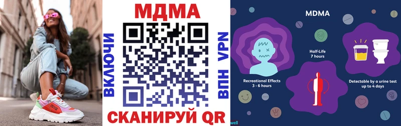 OMG ССЫЛКА  Мураши  MDMA crystal 