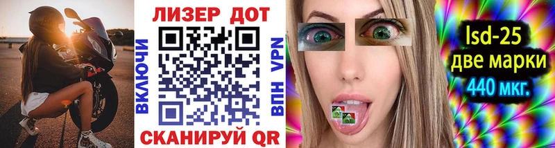 Марки 25I-NBOMe 1500мкг  где найти наркотики  Мураши 